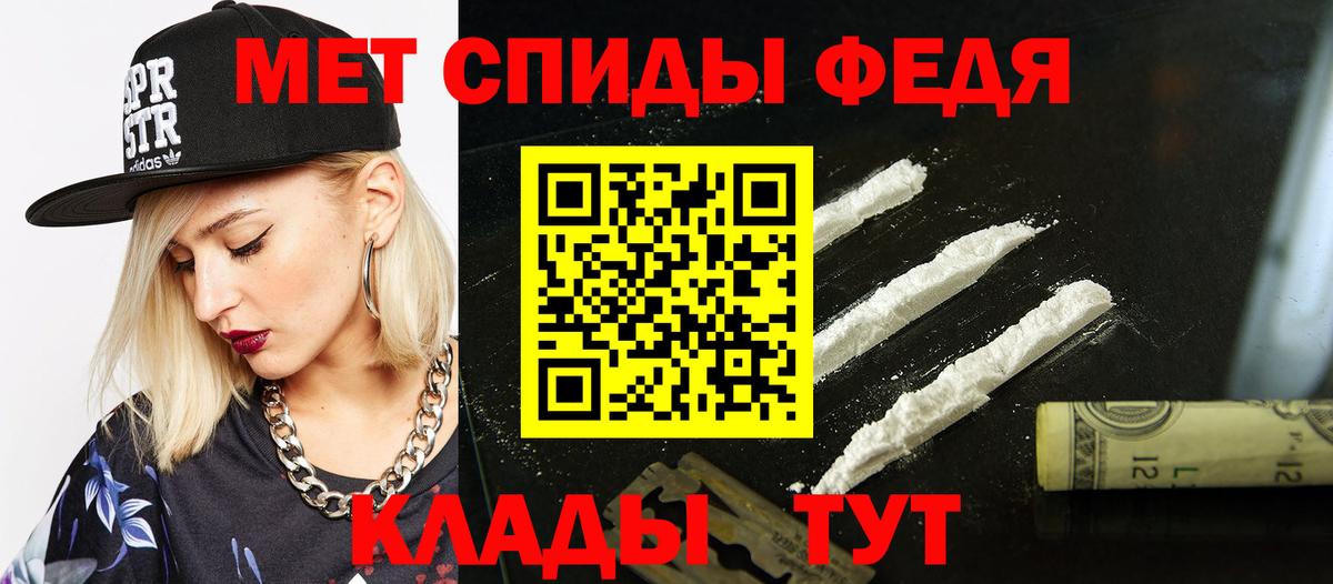 Ижевск  Амфетамин  KRAKEN   АМФЕТАМИН VHQ  Amphetamine  Вход с VPN 