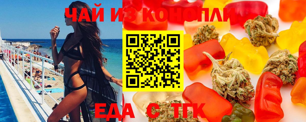 Ижевск  Canna-Cookies конопля  Вход с VPN 