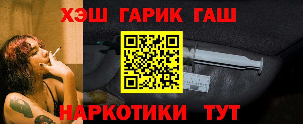 ГАШ индика сатива Ижевск