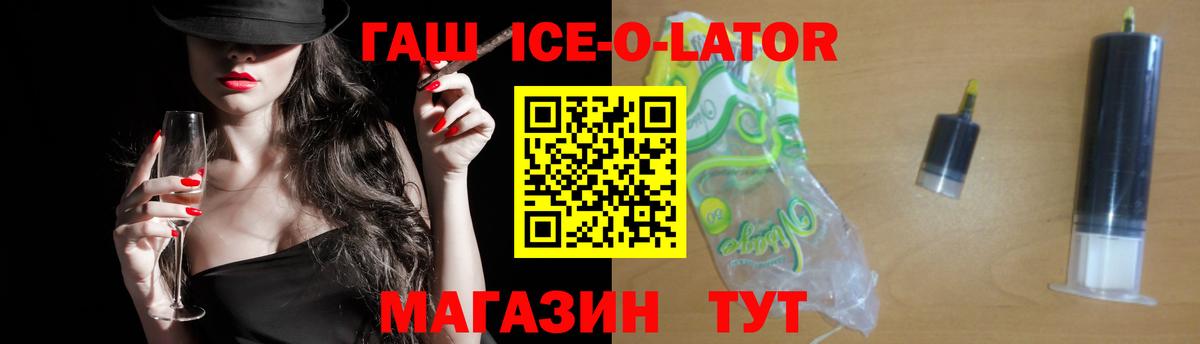 ГАШИШ Изолятор  Гашиш  Ижевск  Гашиш гарик  Вход с VPN 
