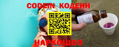 кокс Краснодар