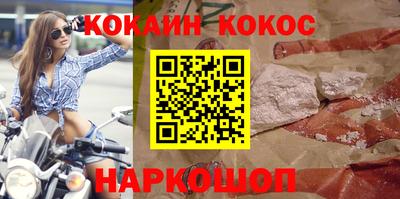 соль ск Краснокаменск