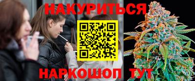 соль ск Краснокаменск