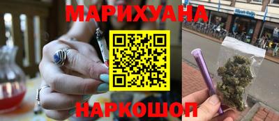 соль ск Краснокаменск