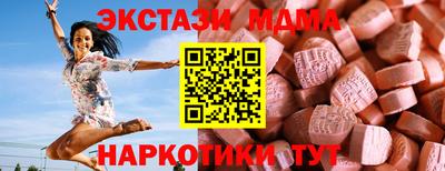 ALPHA-PVP Краснознаменск