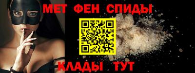 ALPHA-PVP Краснознаменск