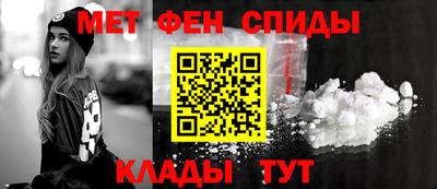 ALPHA-PVP Краснознаменск