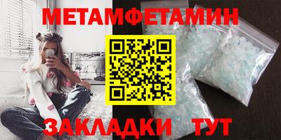 соль ск Краснокаменск