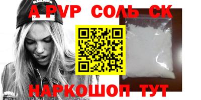 кокс Краснодар