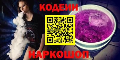 ALPHA-PVP Краснознаменск