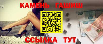 соль ск Краснокаменск