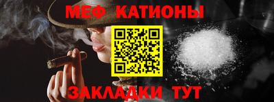 соль ск Краснокаменск