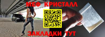 ALPHA-PVP Краснознаменск