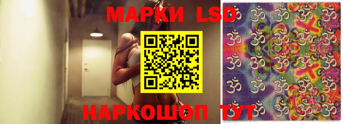 Лсд 25 экстази  Вход с VPN  Ижевск  LSD-25 экстази кислота 