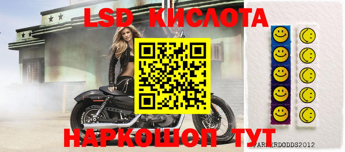 Марки 25I-NBOMe 1,5мг  Вход с VPN  Ижевск 