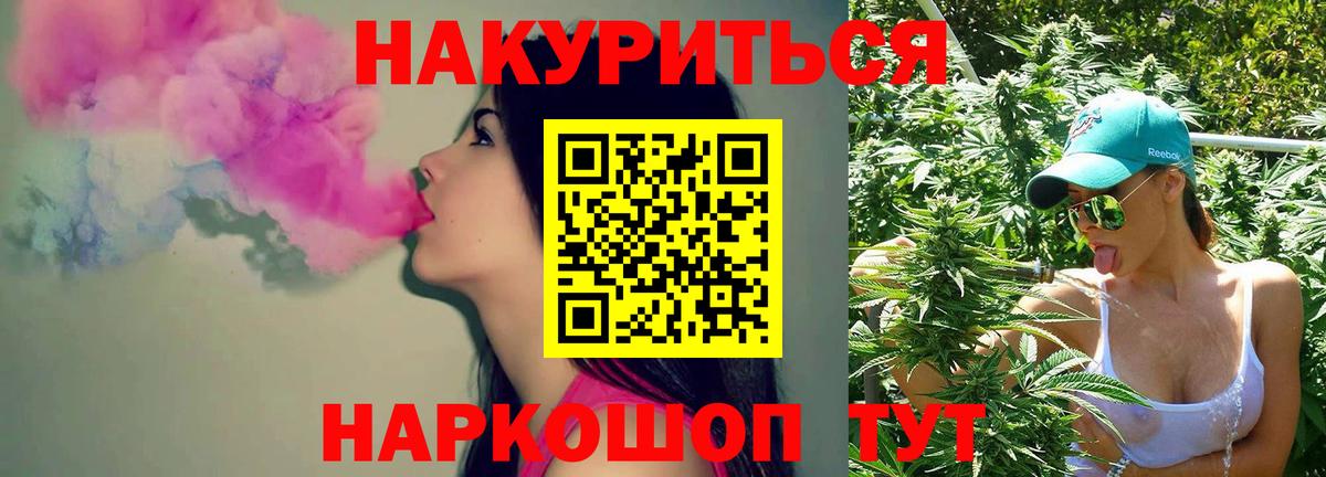 Марихуана AK-47  Конопля сатива  Шишки марихуана семена  Вход с VPN  Ижевск 