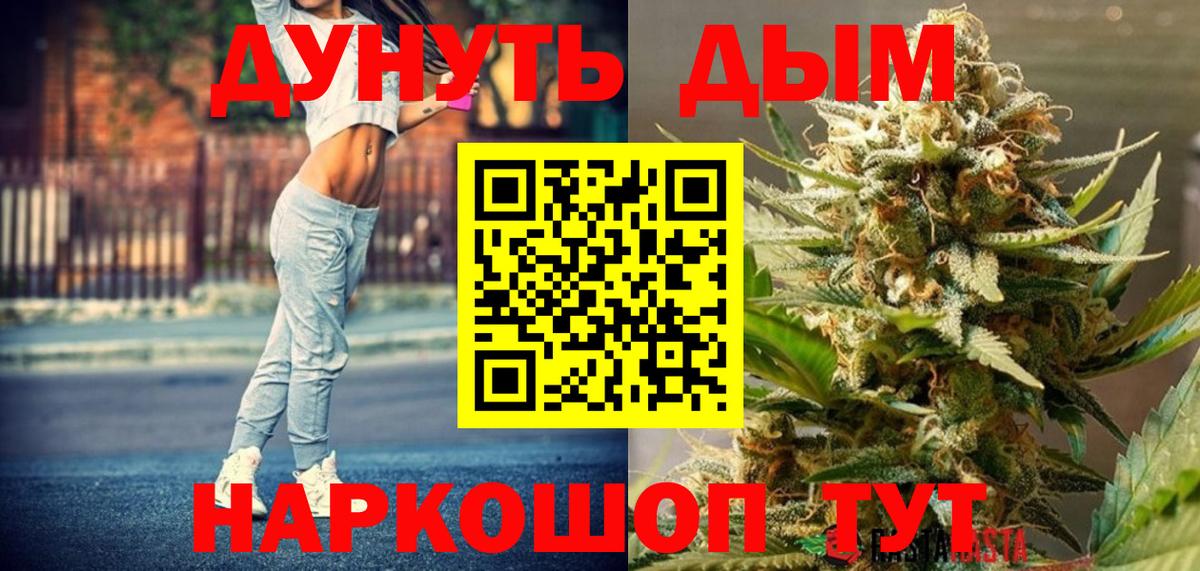 Каннабис тримм Ижевск